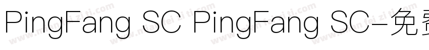 PingFang SC PingFang SC字体转换